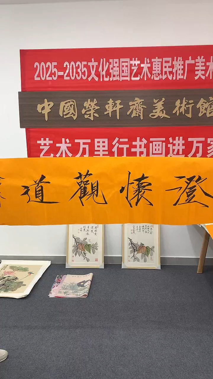 横款精品四尺对开书法，