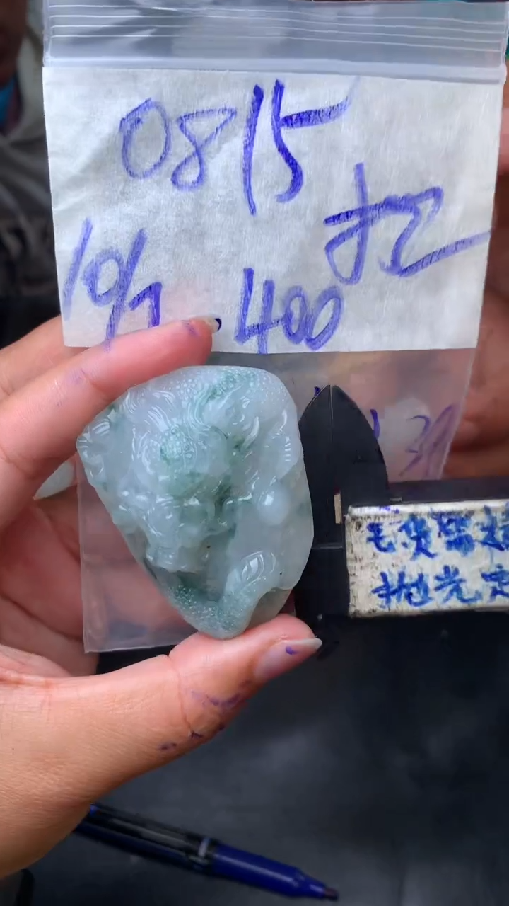 【闪购商品】定制翡翠未镶嵌毛货需抛光多样性拍一发一