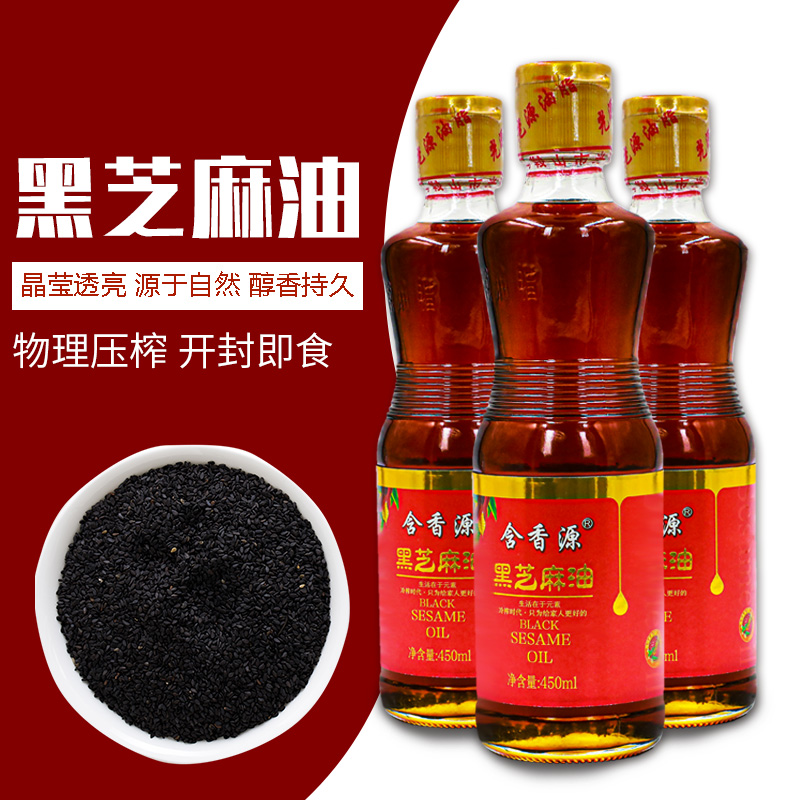 含香源纯黑芝麻香油 纯正芝麻油农家自榨小磨安徽特产孕妇家用