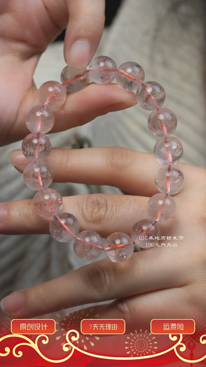 【闪购商品】水晶手链银S925镶嵌金草莓12MM
