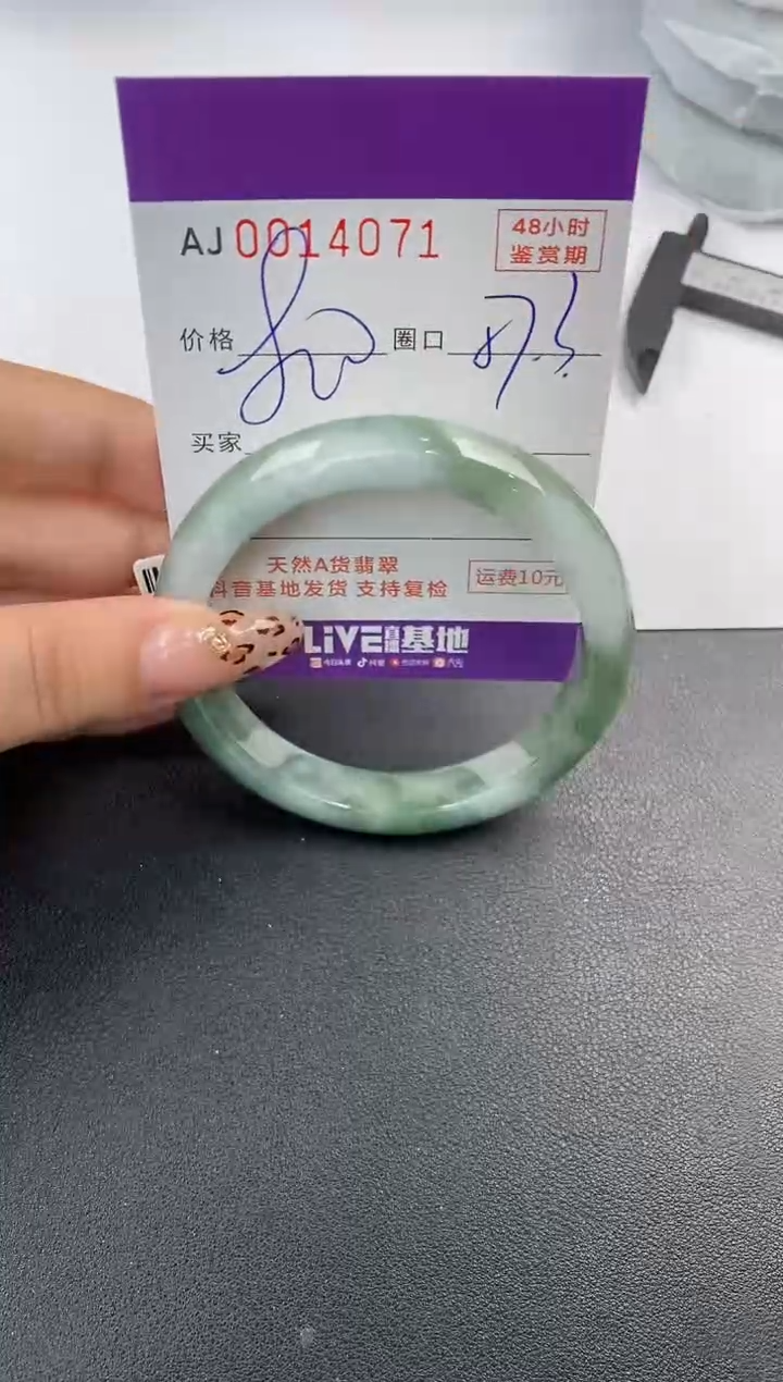 【闪购商品】翡翠手镯未镶嵌天然A货翡翠