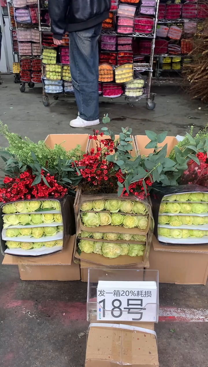 18号♥中通含20%耗损发一箱鲜花
