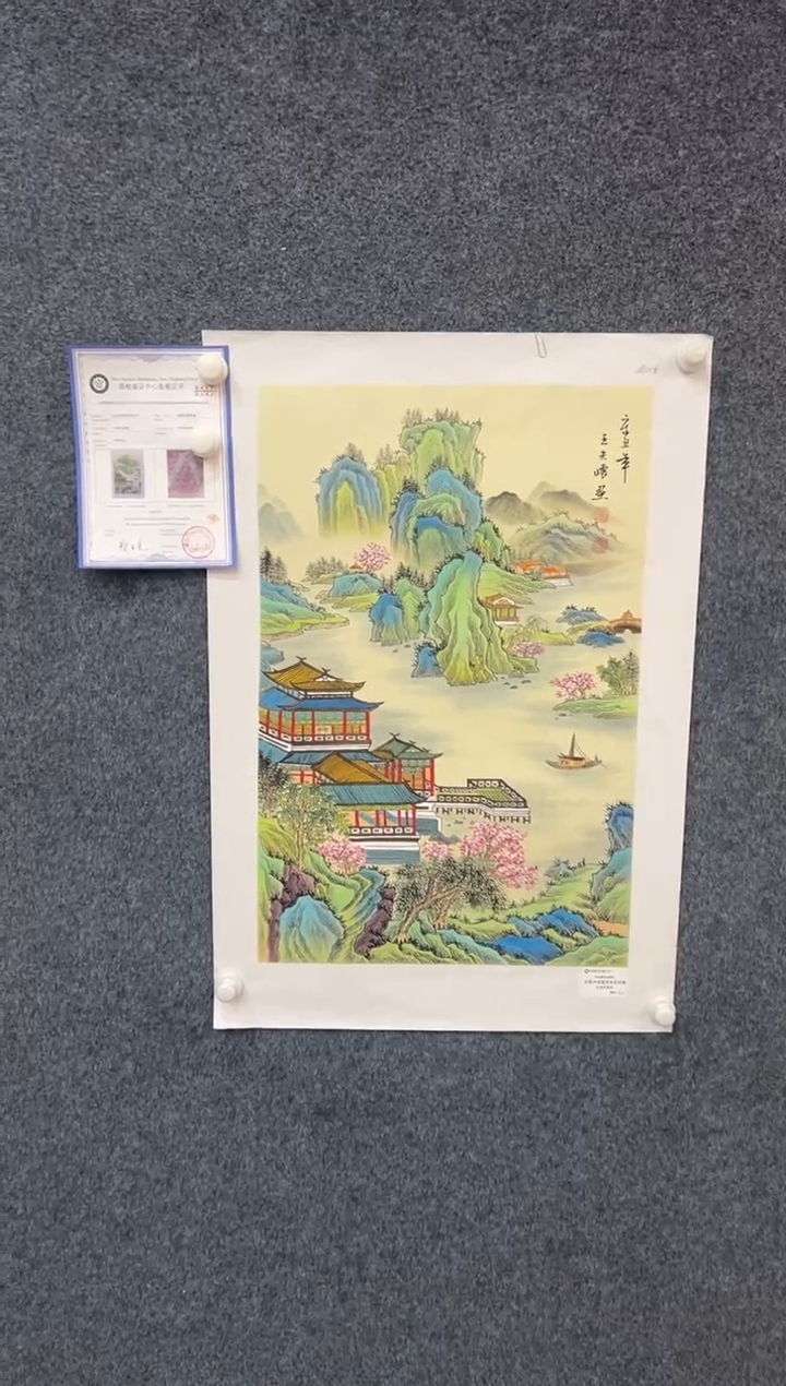 【闪购商品】国画1.24-王夫怀-法原四尺三开-273