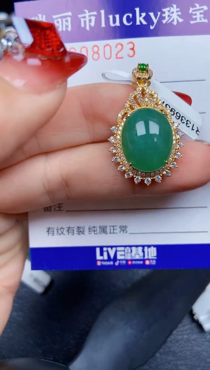 【闪购商品】翡翠颈饰银S925镶嵌8023