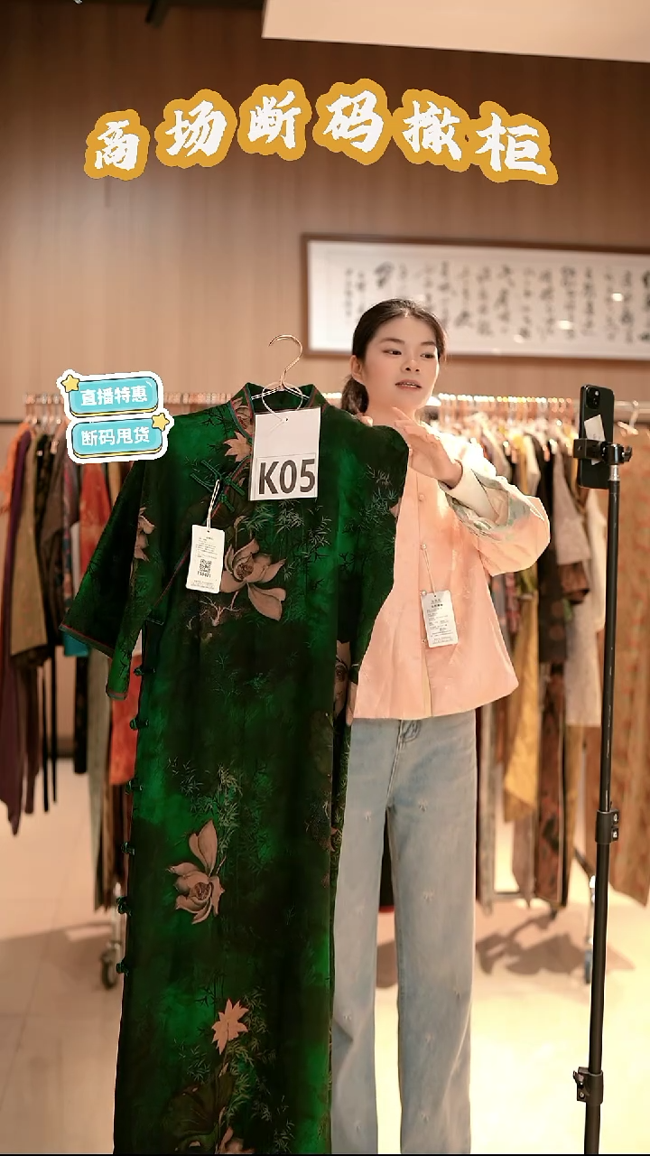 K05 XL码 新中式国风