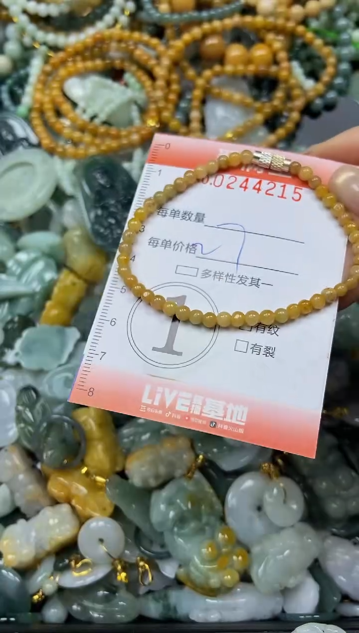 未镶嵌挂件翡翠闪购0244215