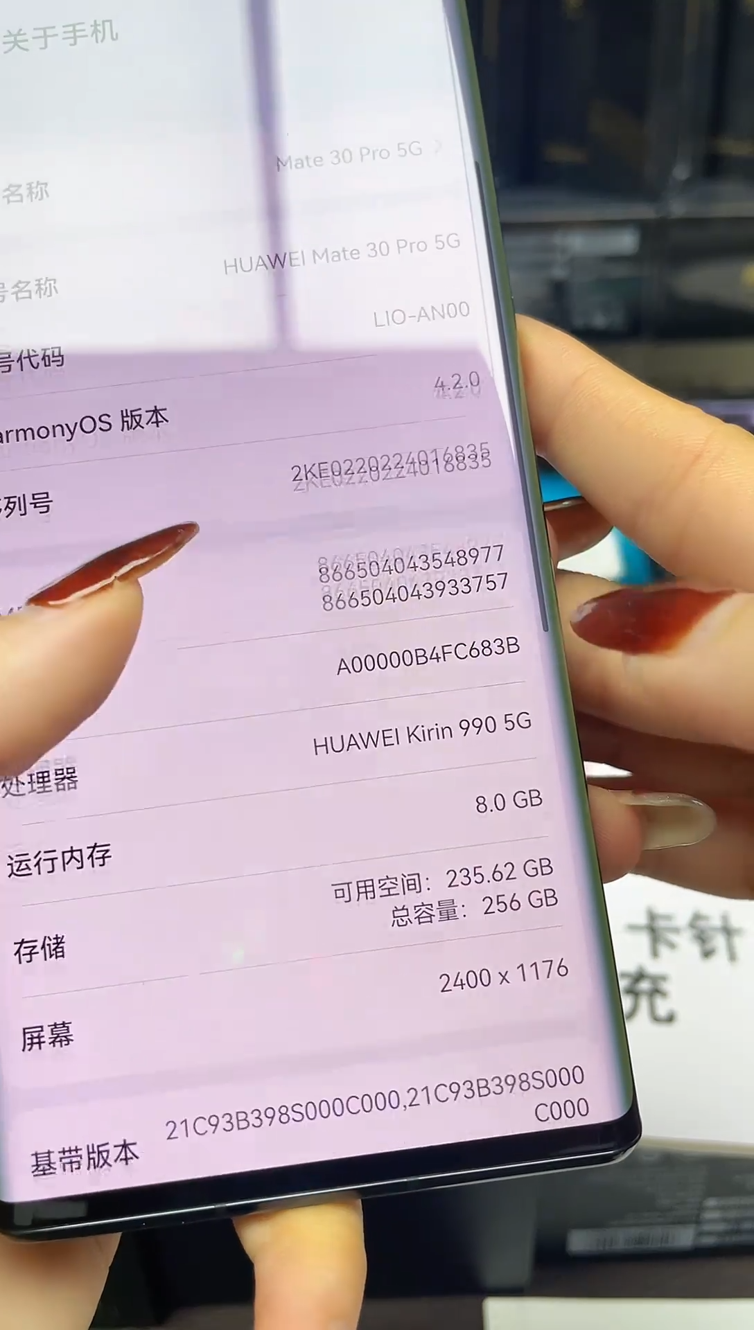 准新品mate 30 pro 100%电 