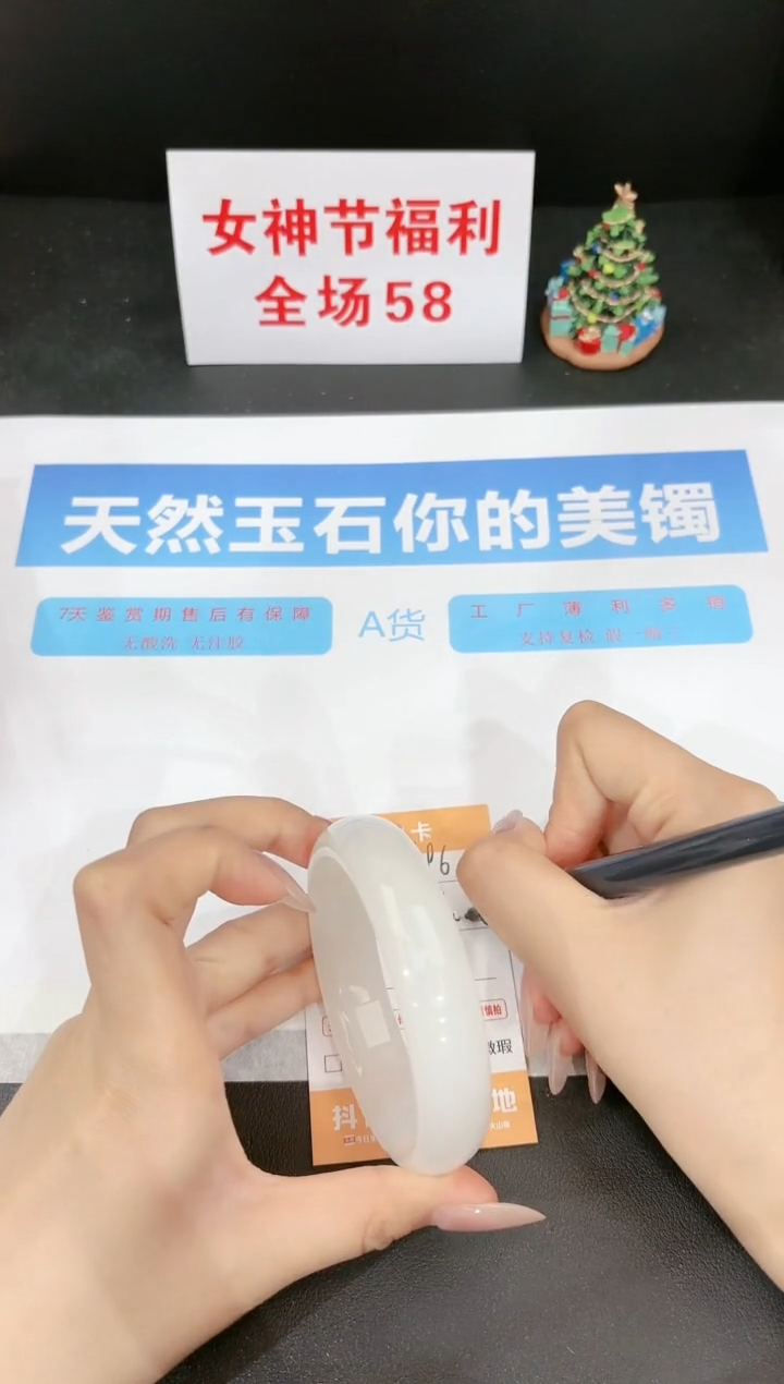 【闪购商品】石英质玉手镯未镶嵌186