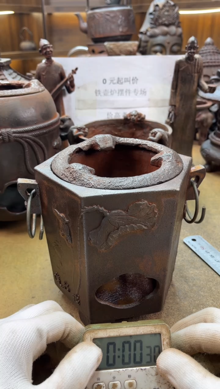 【闪购商品】六方炉六方炉六方炉六方炉