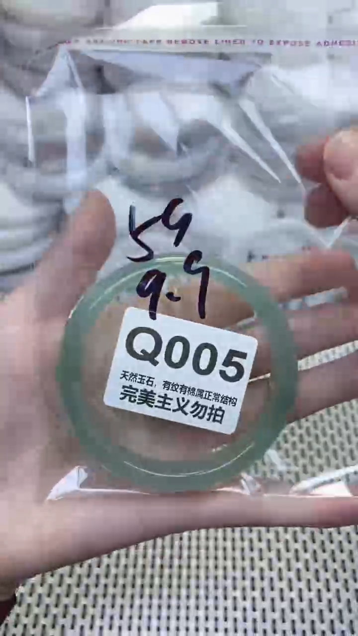 手镯玛瑙/玉髓未镶嵌58