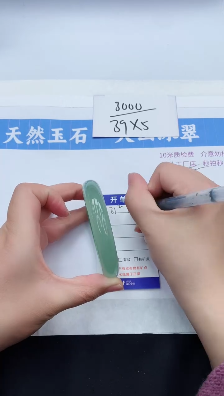 【闪购商品】石英质玉手镯未镶嵌D31-61+