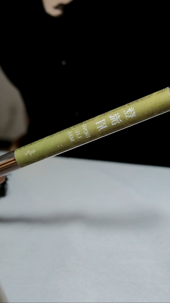 沉香沉香碎屑登流眉线香10g