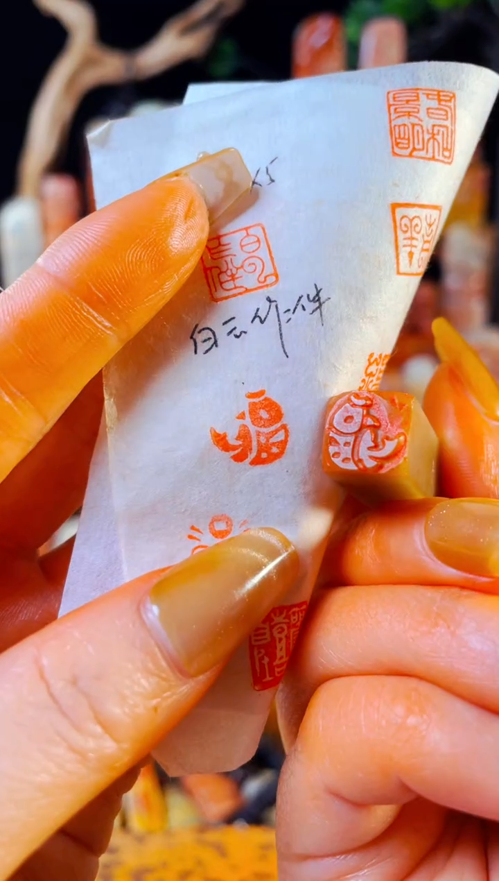 【闪购商品】巴林石印石手工篆刻《福鱼》1.0