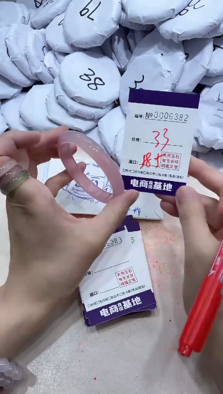 【闪购商品】玛瑙/玉髓手镯未镶嵌6382