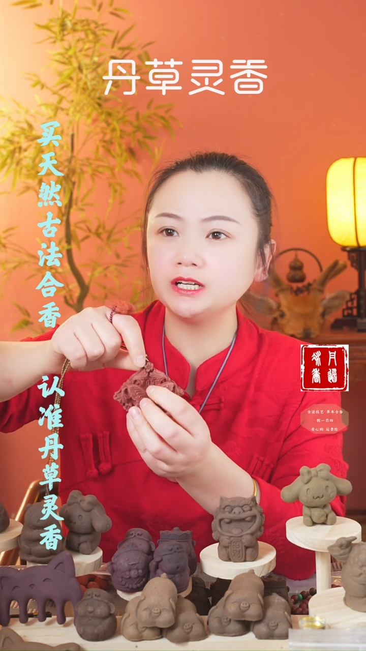 【闪购商品】（红麝蝴蝶打坏眼款）