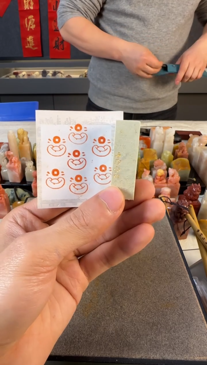 【闪购商品】青田石印石元宝同款定制