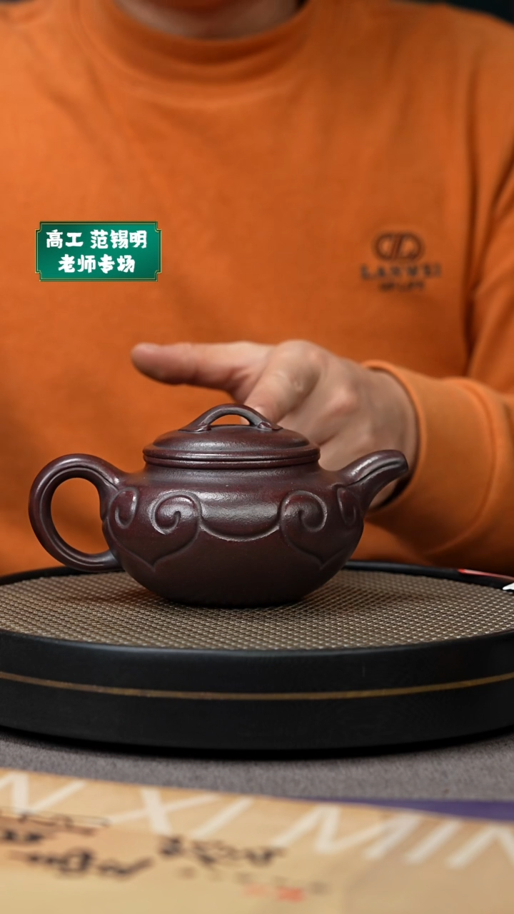 【闪购商品】紫砂茶壶宜兴原矿手工紫砂壶