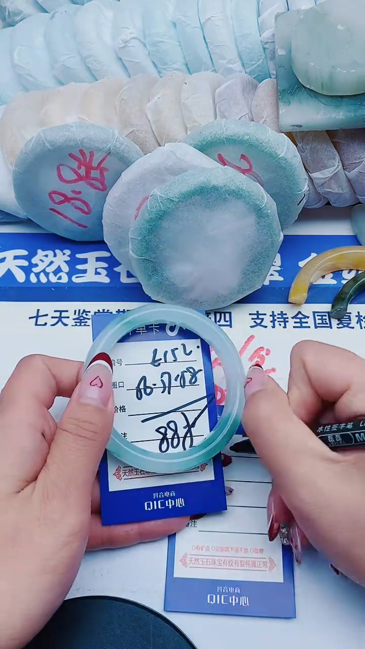 未镶嵌手镯石英质玉E152+56-57