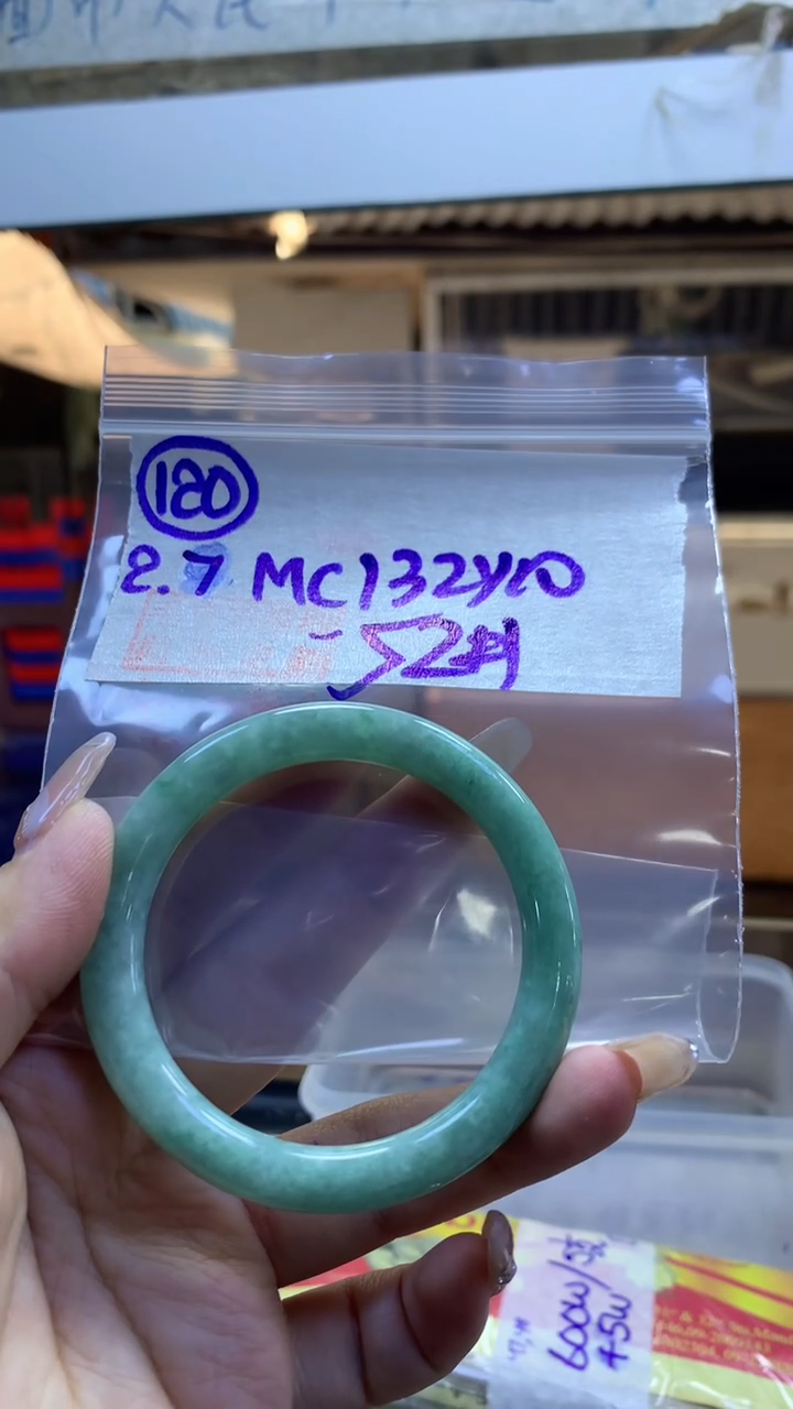 【闪购商品】定制翡翠未镶嵌120叮当52+132元+拍一发一