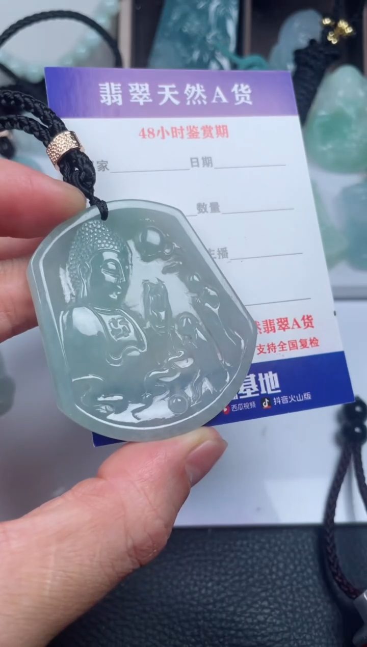 翡翠未镶嵌颈饰