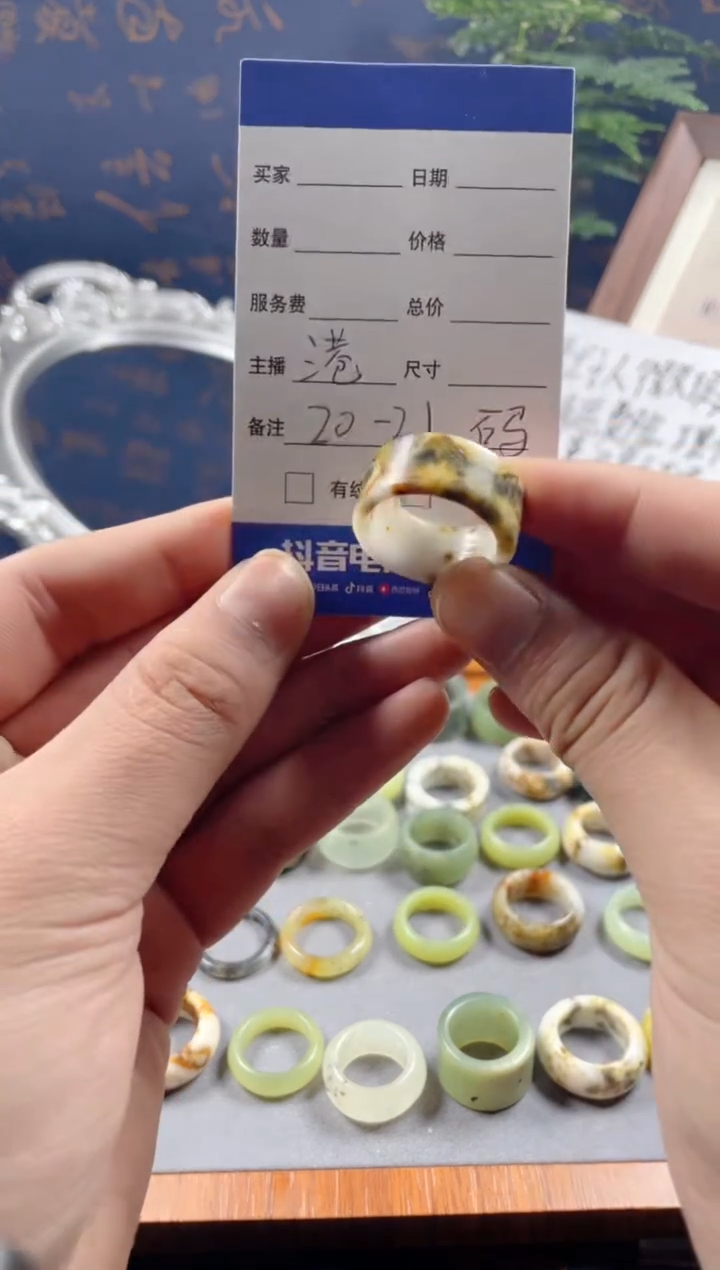 未镶嵌蛇纹石玉戒圈148