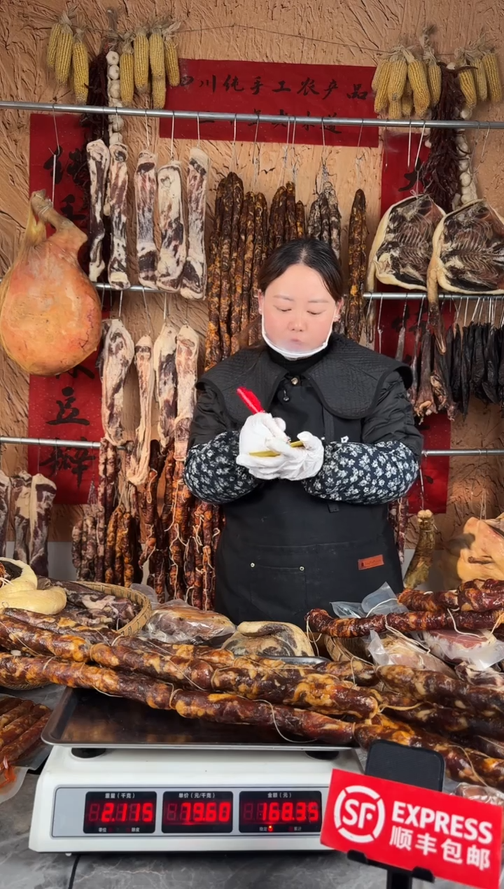 中国大陆食用农产品12（以直播间 为 准）腊肉