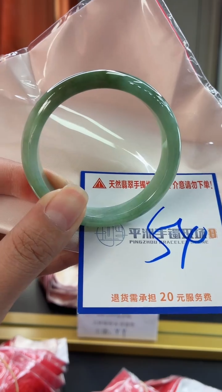 未镶嵌手镯翡翠111111111111