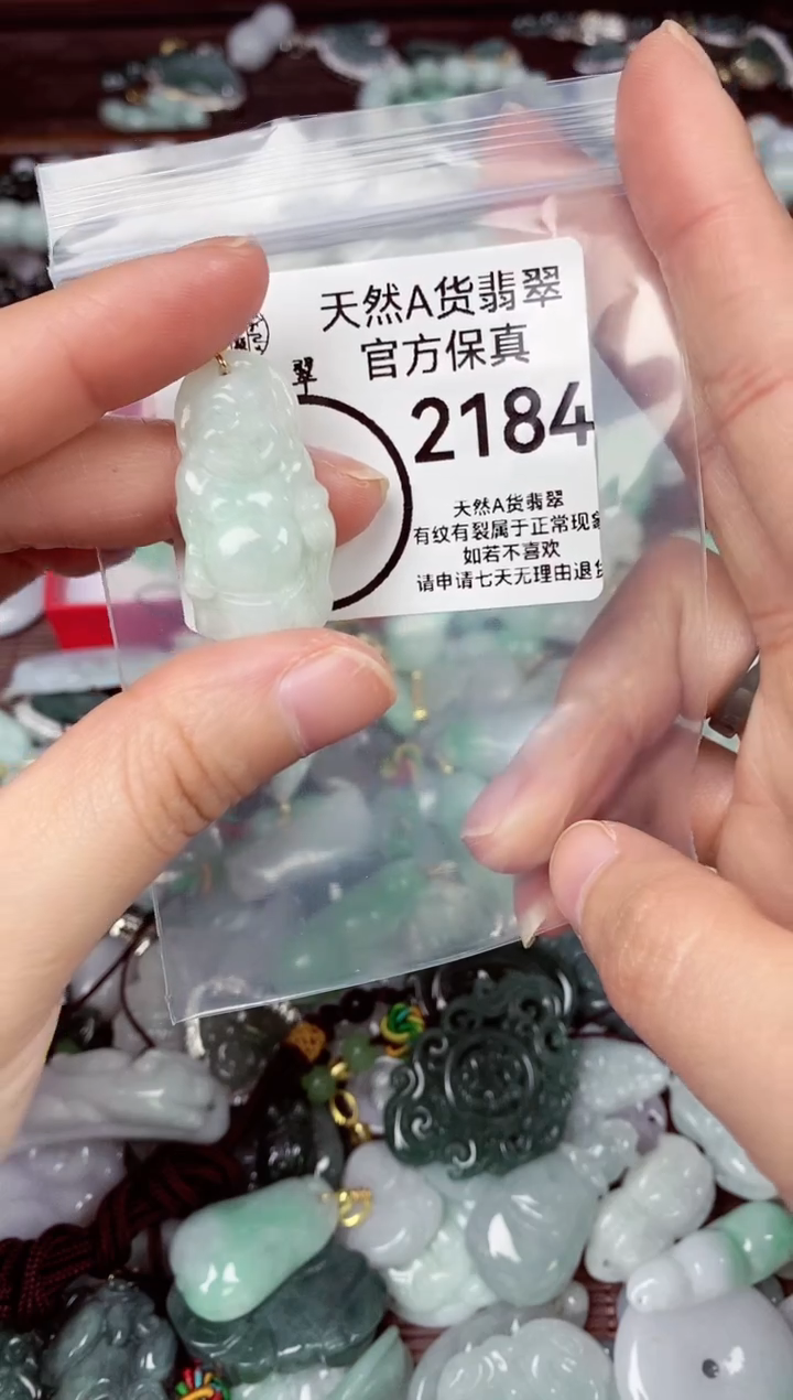 【闪购商品】翡翠颈饰未镶嵌天然A货翡翠2184