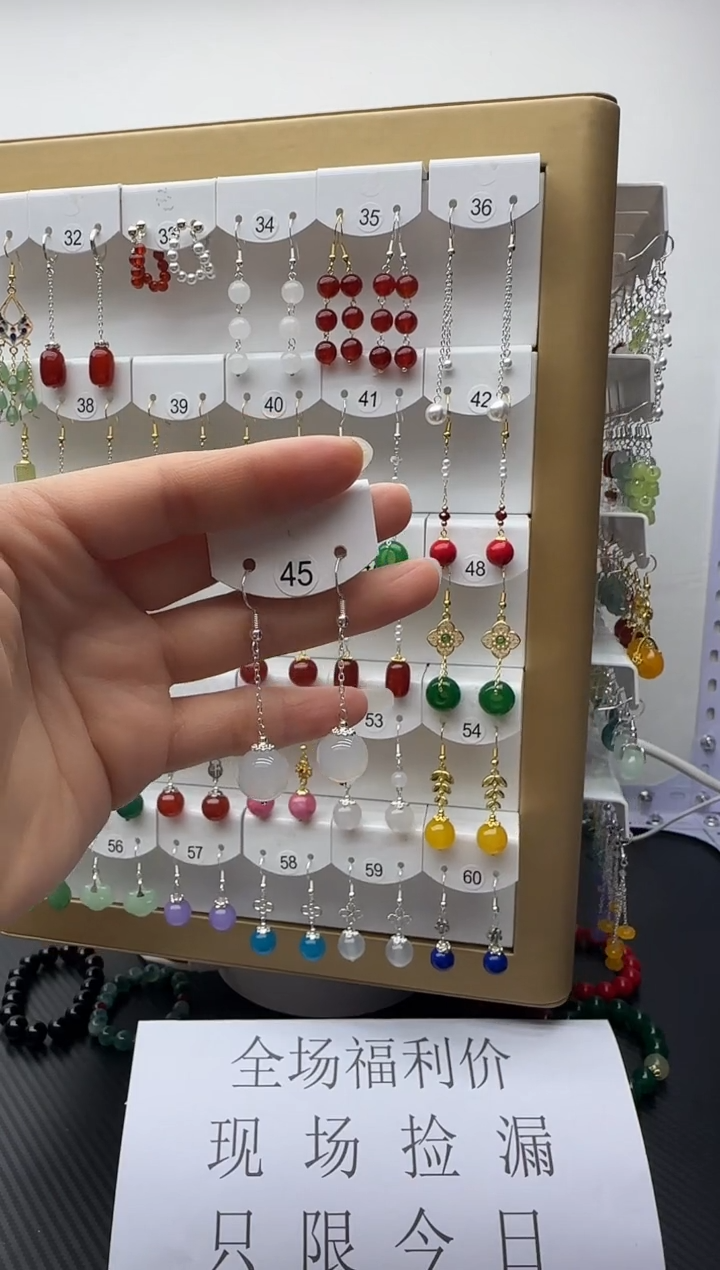 未镶嵌石英质玉（非洲翠）耳坠45