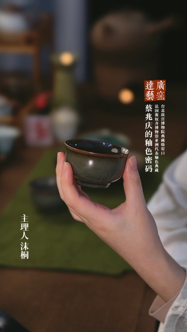 【闪购商品】广达窑艺影青压手杯