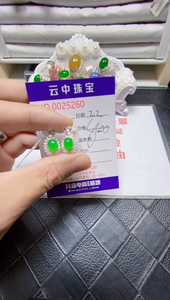 【闪购商品】翡翠戒指未镶嵌/52600000