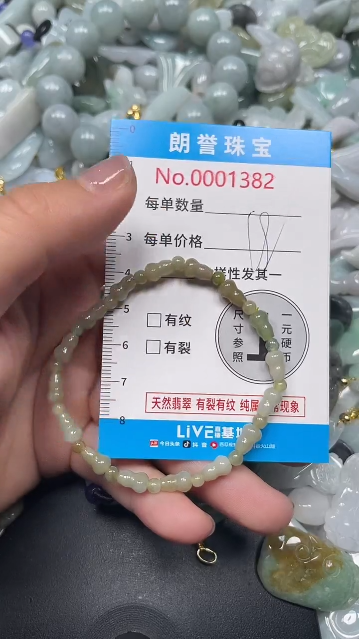 颈饰未镶嵌翡翠翡翠未镶嵌颈饰翡翠吊坠1382
