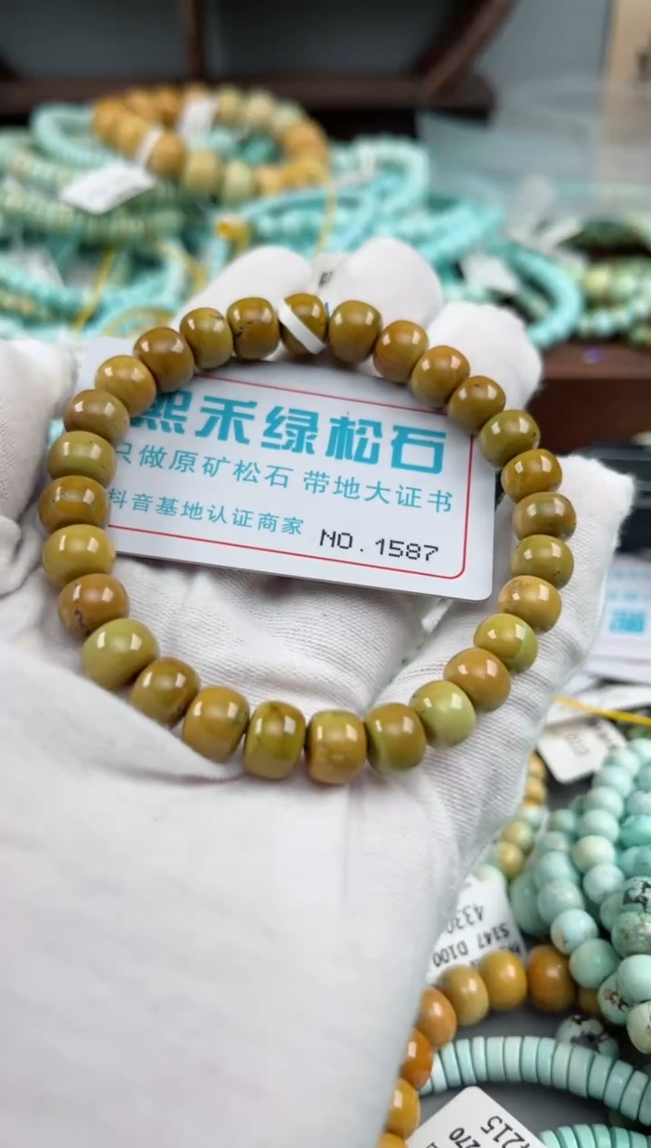 未镶嵌绿松石松石1587