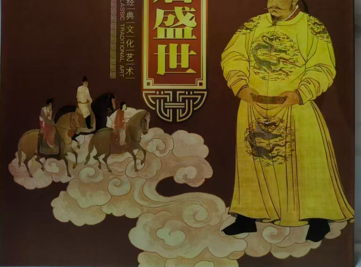 盛世      盒子  HG