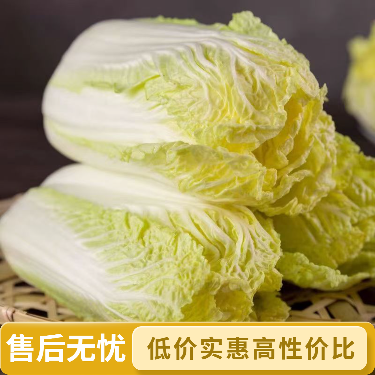 甘肃高原霜打黄心娃娃菜新鲜健康鲜甜无筋无丝5/9斤包邮