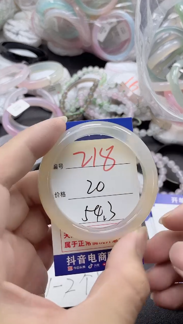 【闪购商品】玛瑙/玉髓手镯未镶嵌218