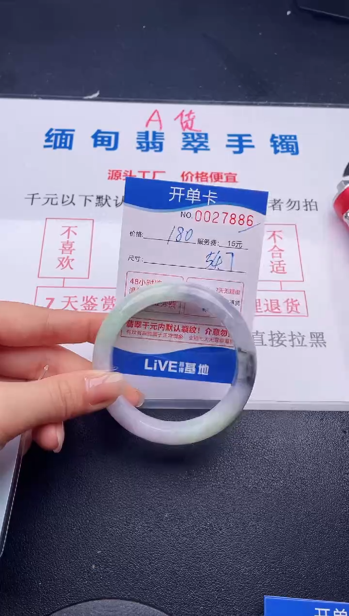 86拍哪个图片就是发哪个
