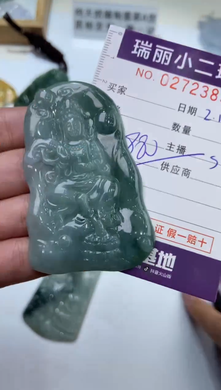 【闪购商品】翡翠挂件未镶嵌272385  