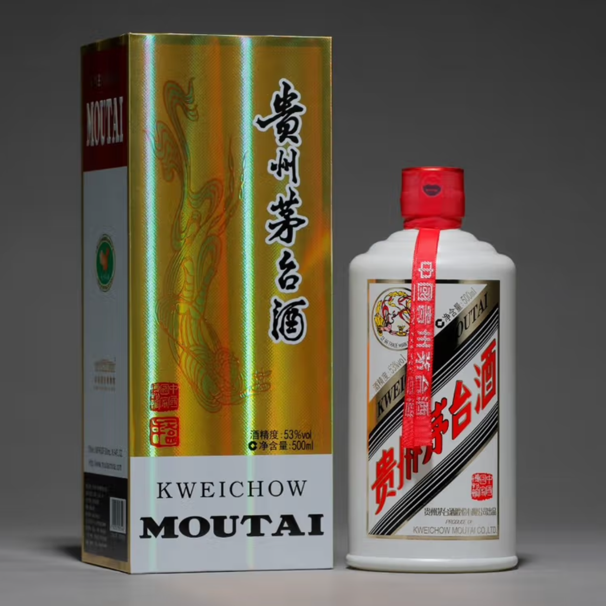 11172  2018年茅台国博500ml53度
