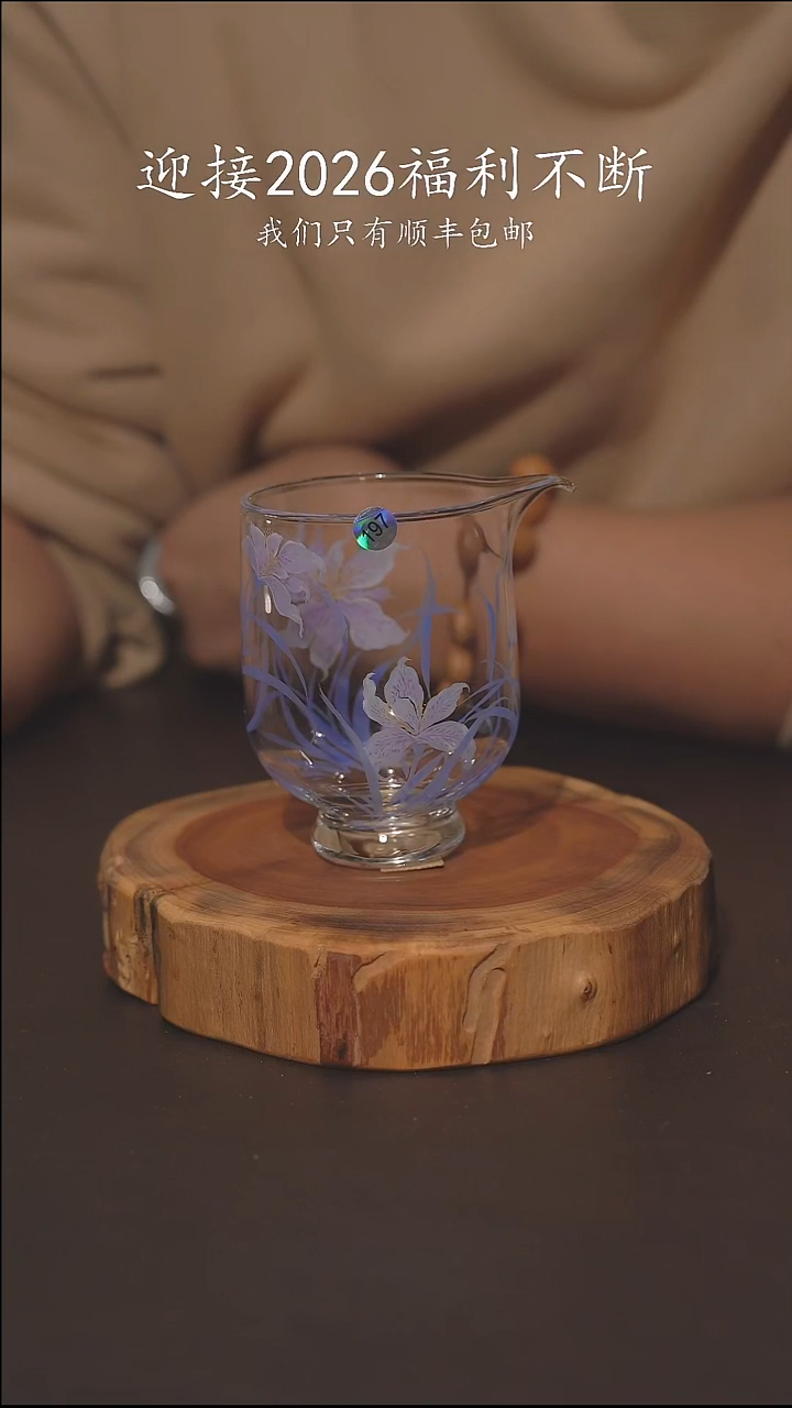 老柴叶烧不退不换197