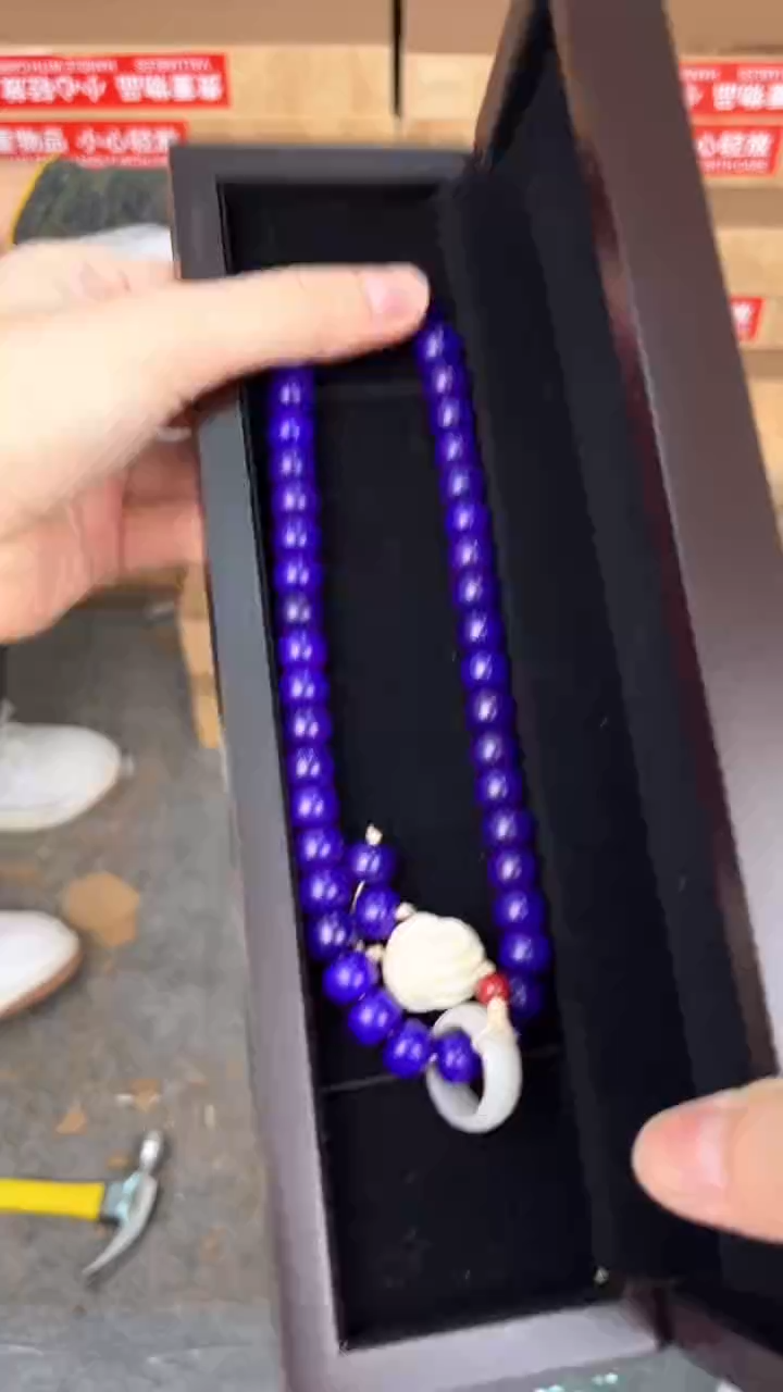 品茗文玩阁紫菩提双圈链接@@ys939