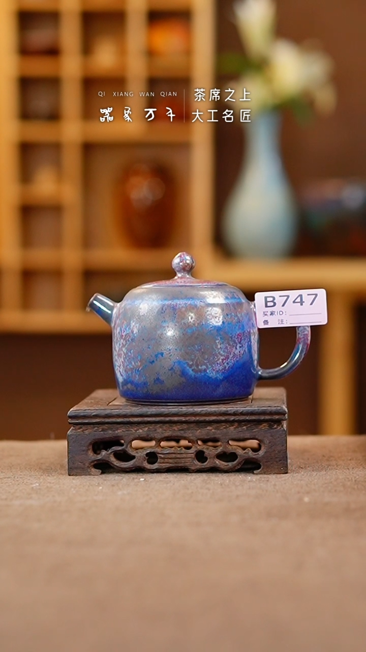 【闪购商品】瓷片钧瓷手作美器 叶B747