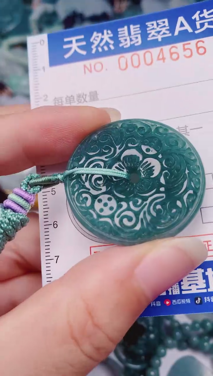 颈饰未镶嵌翡翠00004656