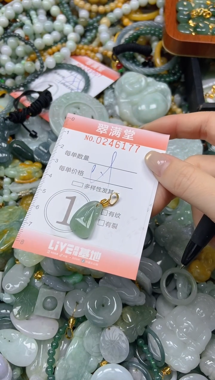 颈饰未镶嵌翡翠闪购0246177