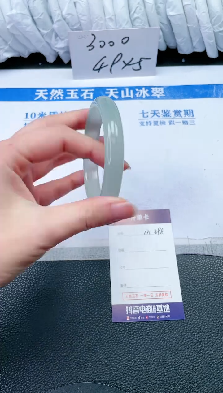 【闪购商品】石英质玉手镯未镶嵌M398