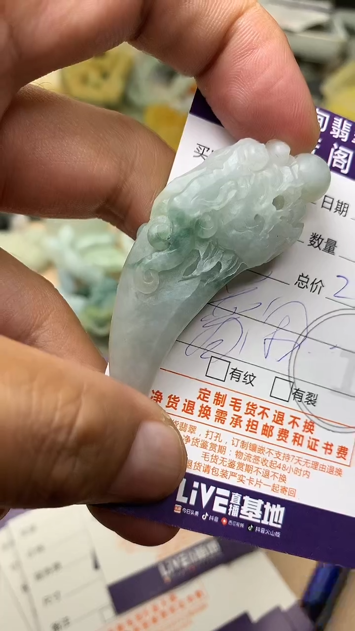 未镶嵌定制翡翠翡翠1