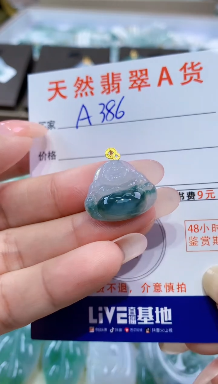 颈饰18K金镶嵌翡翠天然缅甸翡翠A货挂件 