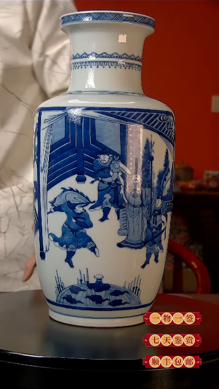 【闪购商品】中国陶瓷收藏鉴赏