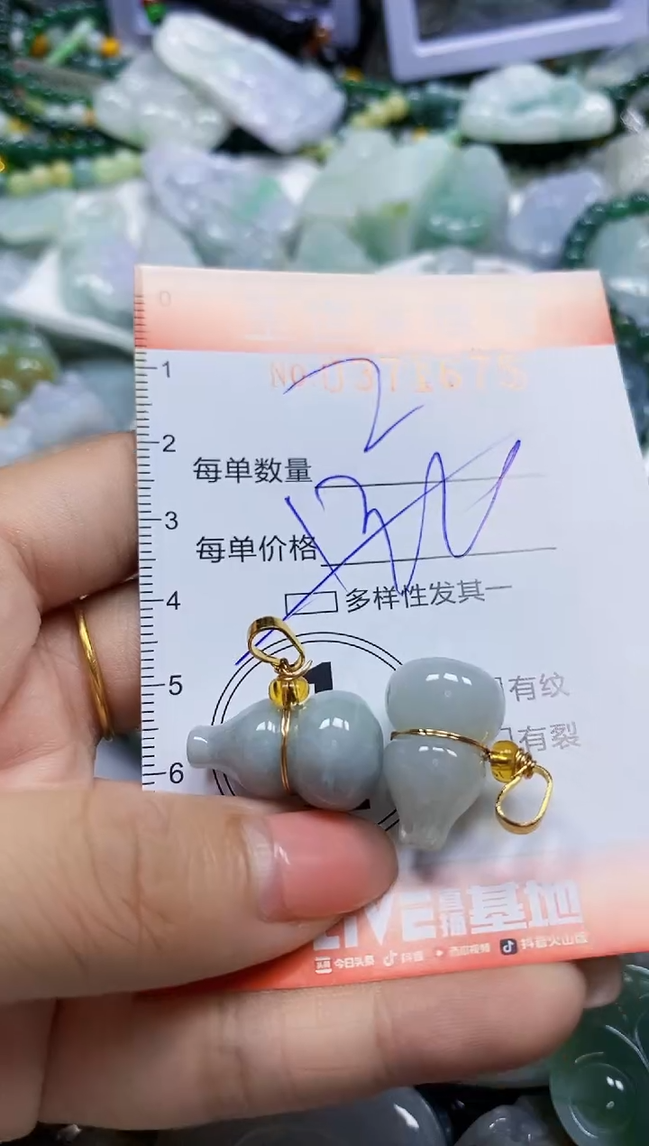 颈饰未镶嵌翡翠闪购0371675多样性发其一