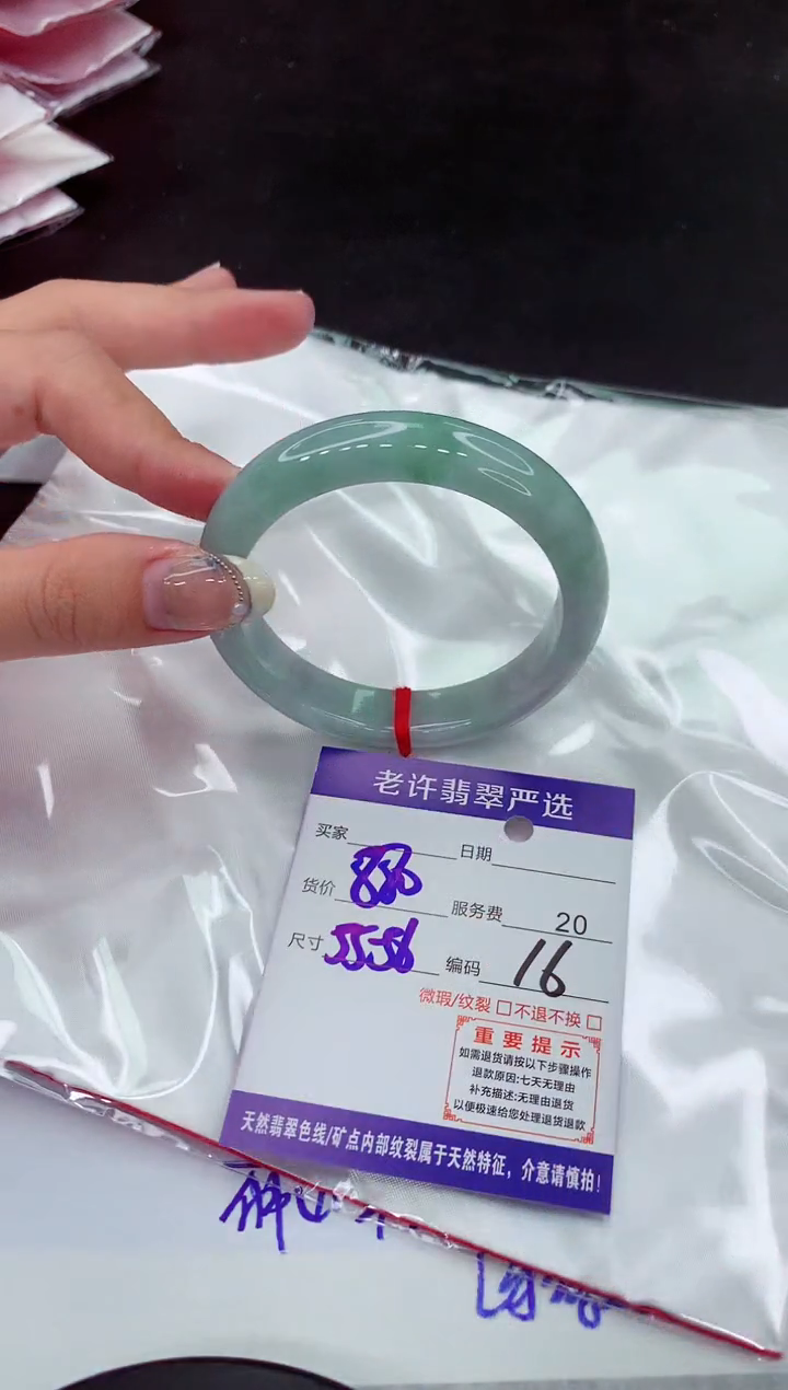 【闪购商品】翡翠手镯未镶嵌111111111111